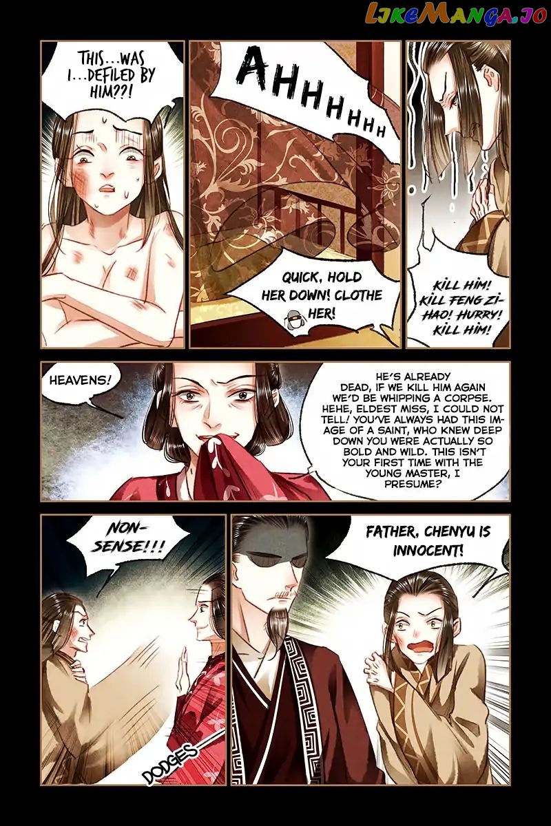 Shen Yi Di Nu Chapter 80 - page 6
