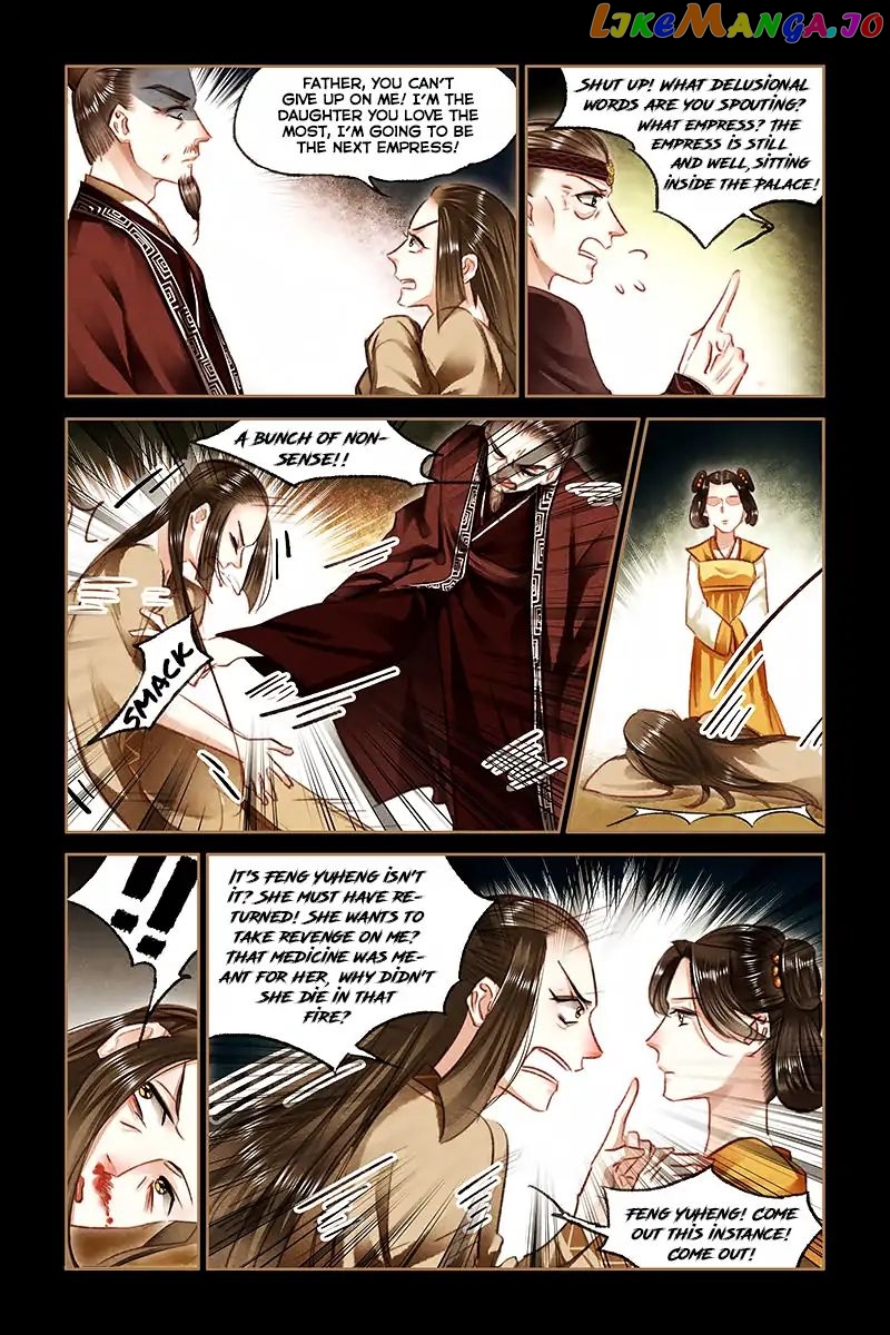 Shen Yi Di Nu Chapter 80 - page 7