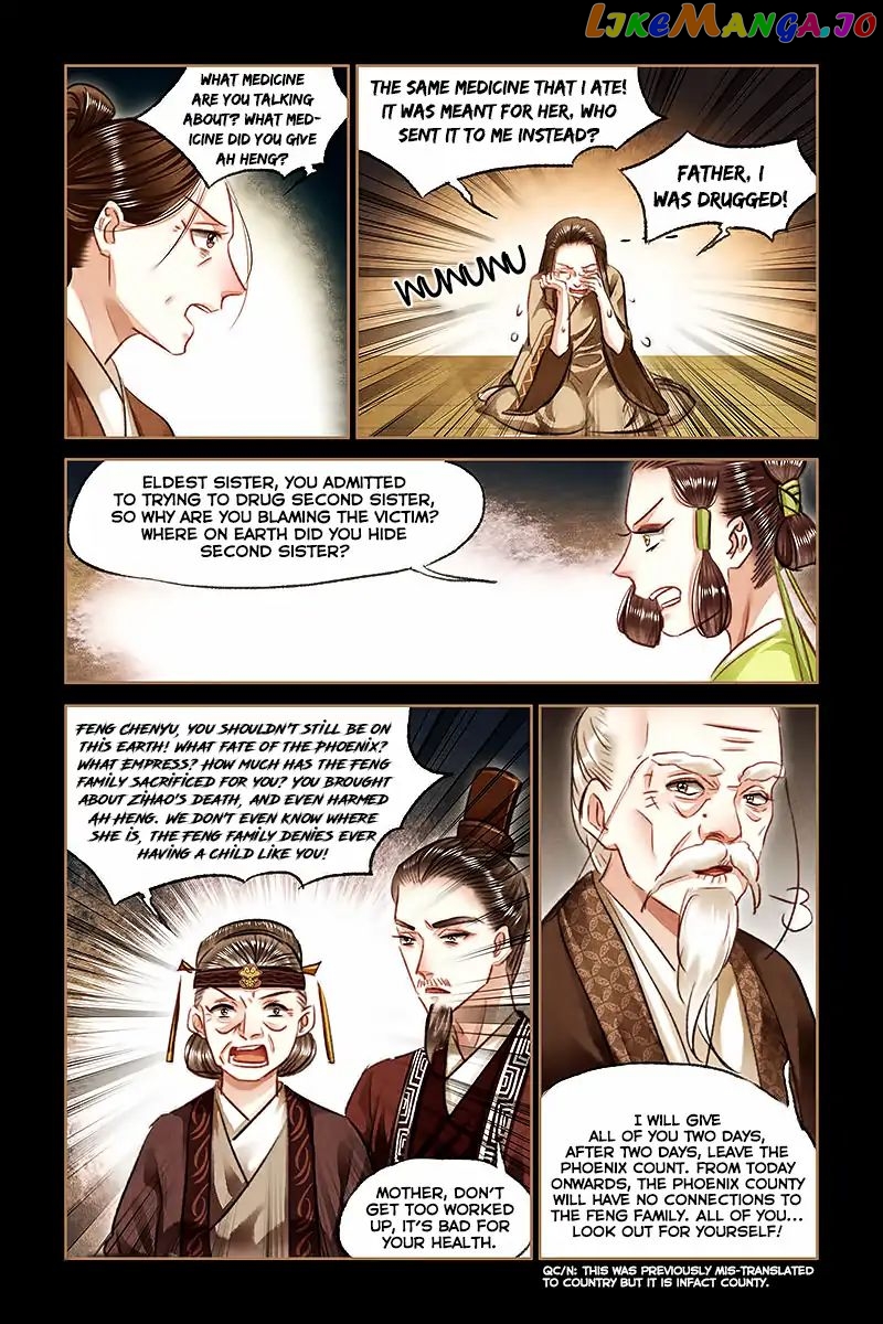 Shen Yi Di Nu Chapter 80 - page 8
