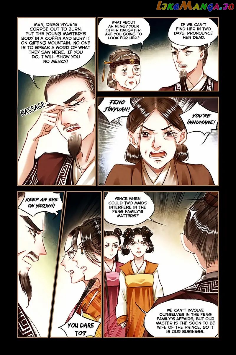 Shen Yi Di Nu Chapter 80 - page 9