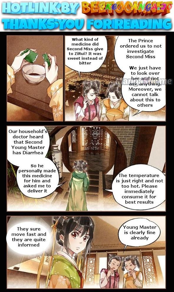 Shen Yi Di Nu Chapter 19.5 - page 1