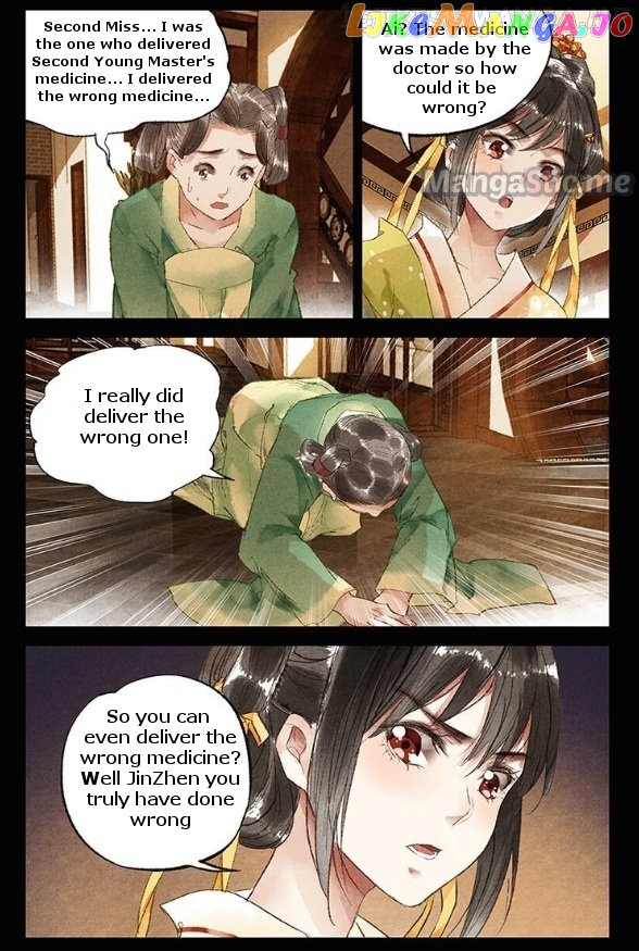 Shen Yi Di Nu Chapter 19.5 - page 4