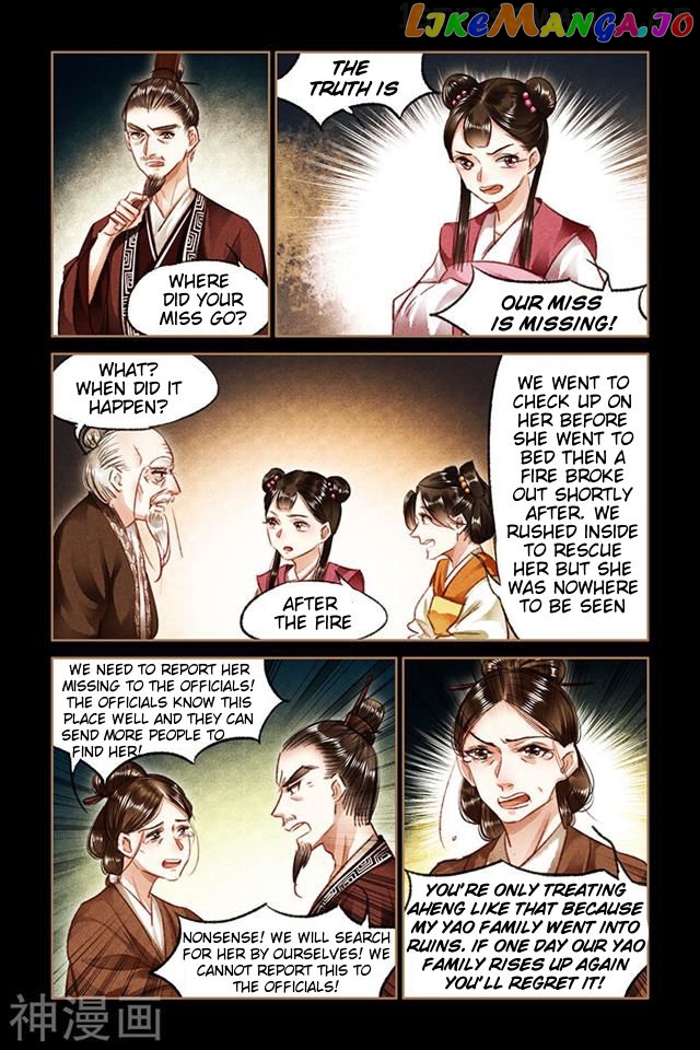 Shen Yi Di Nu Chapter 79.5 - page 1