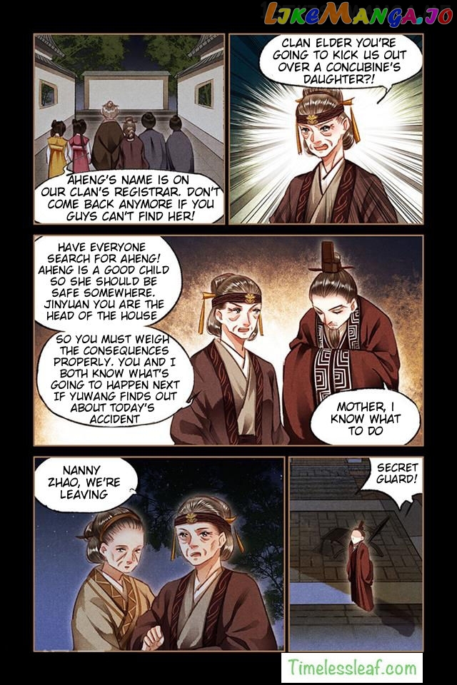 Shen Yi Di Nu Chapter 79.5 - page 2