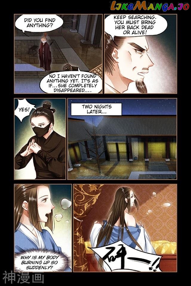 Shen Yi Di Nu Chapter 79.5 - page 3
