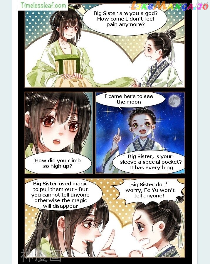Shen Yi Di Nu Chapter 59.5 - page 1