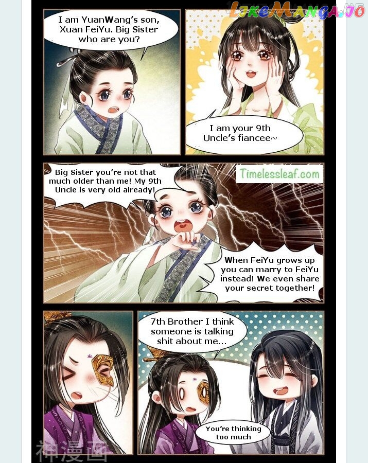 Shen Yi Di Nu Chapter 59.5 - page 2