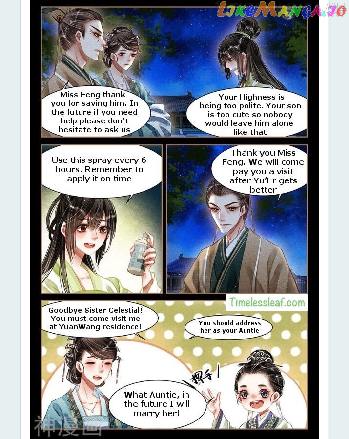 Shen Yi Di Nu Chapter 59.5 - page 4
