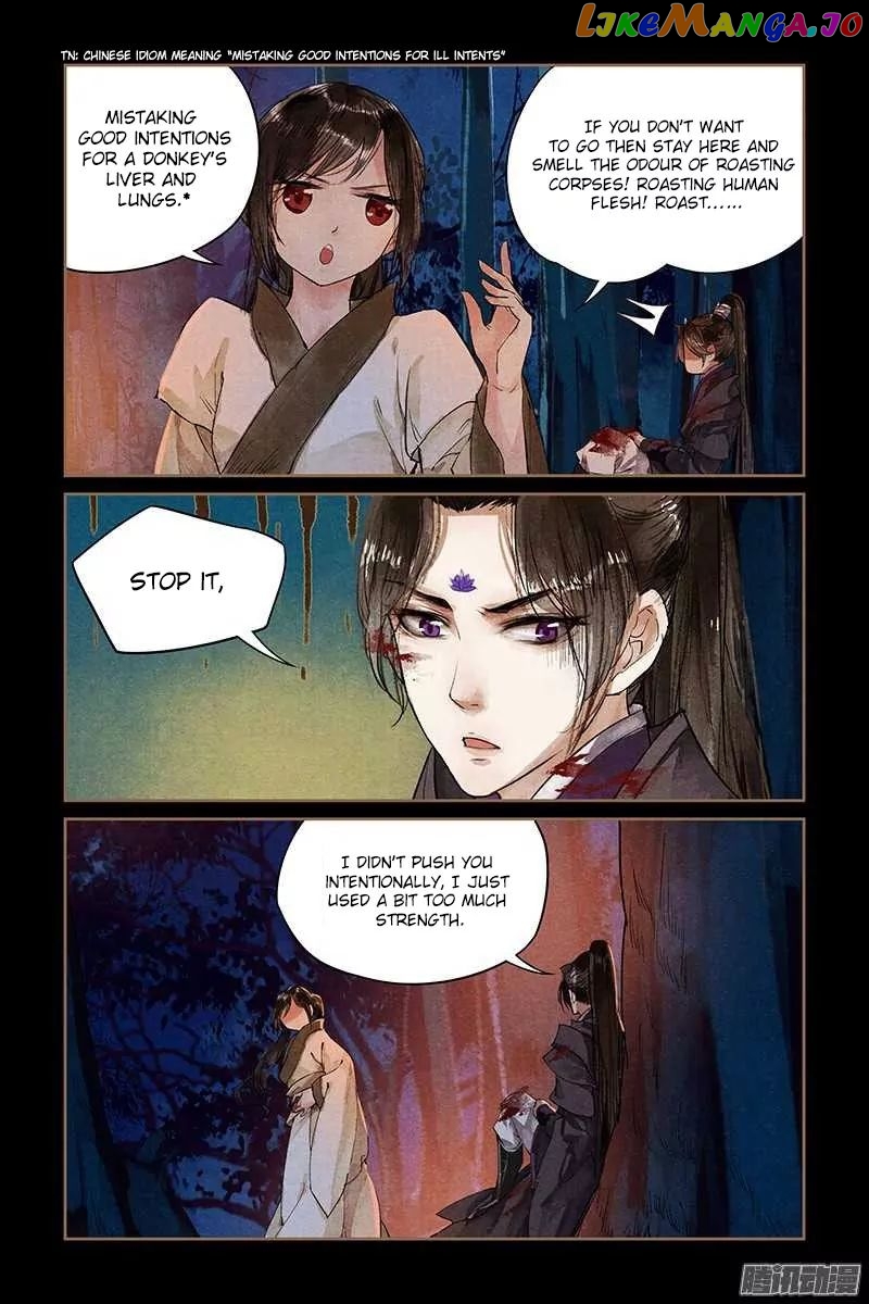 Shen Yi Di Nu Chapter 2 - page 11