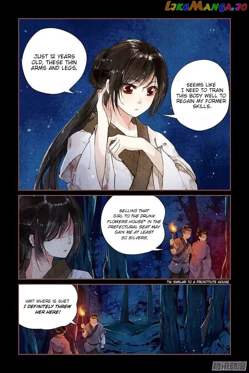Shen Yi Di Nu Chapter 2 - page 3