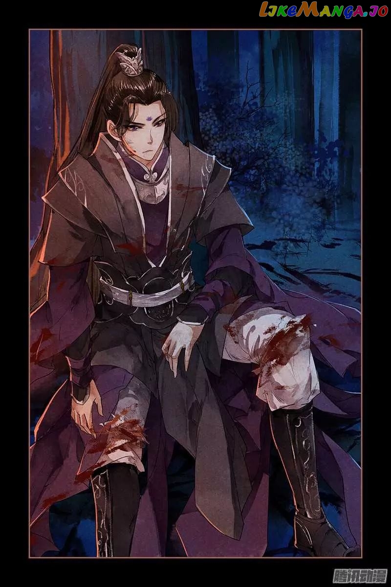 Shen Yi Di Nu Chapter 2 - page 7