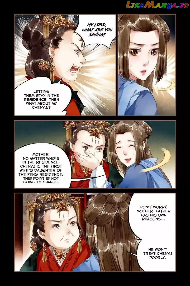 Shen Yi Di Nu Chapter 9 - page 5