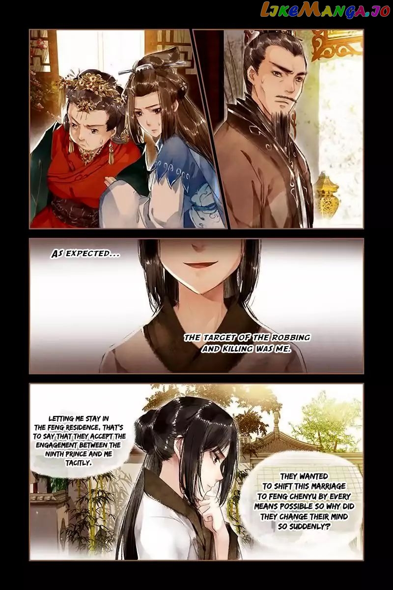 Shen Yi Di Nu Chapter 9 - page 7