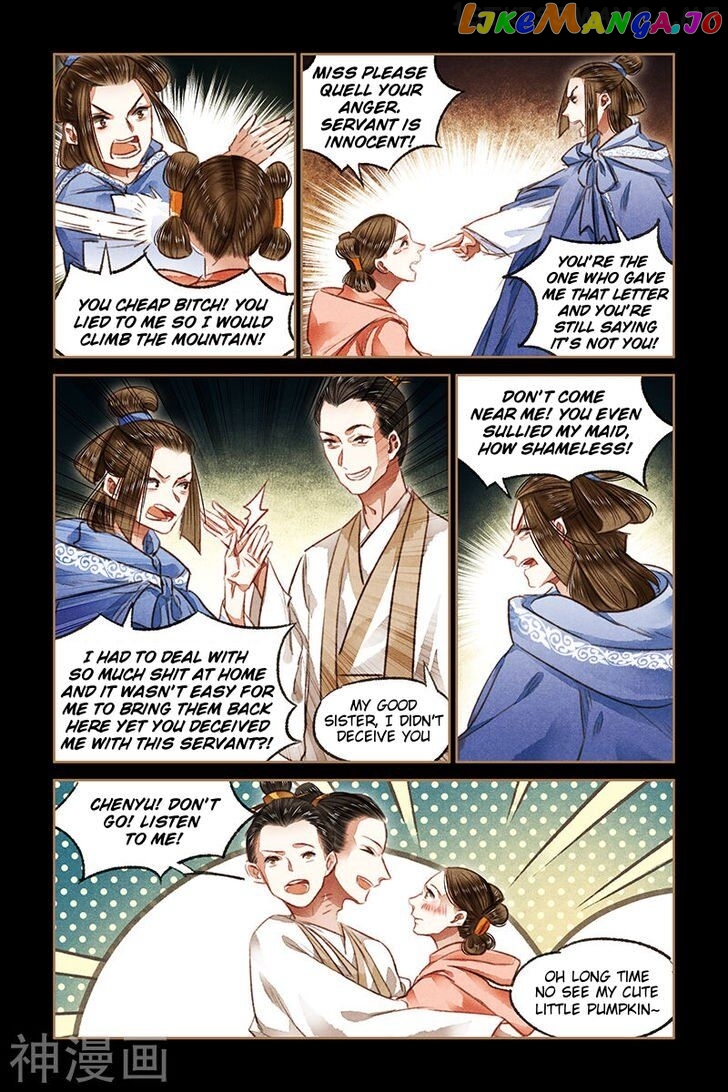 Shen Yi Di Nu Chapter 78.5 - page 1