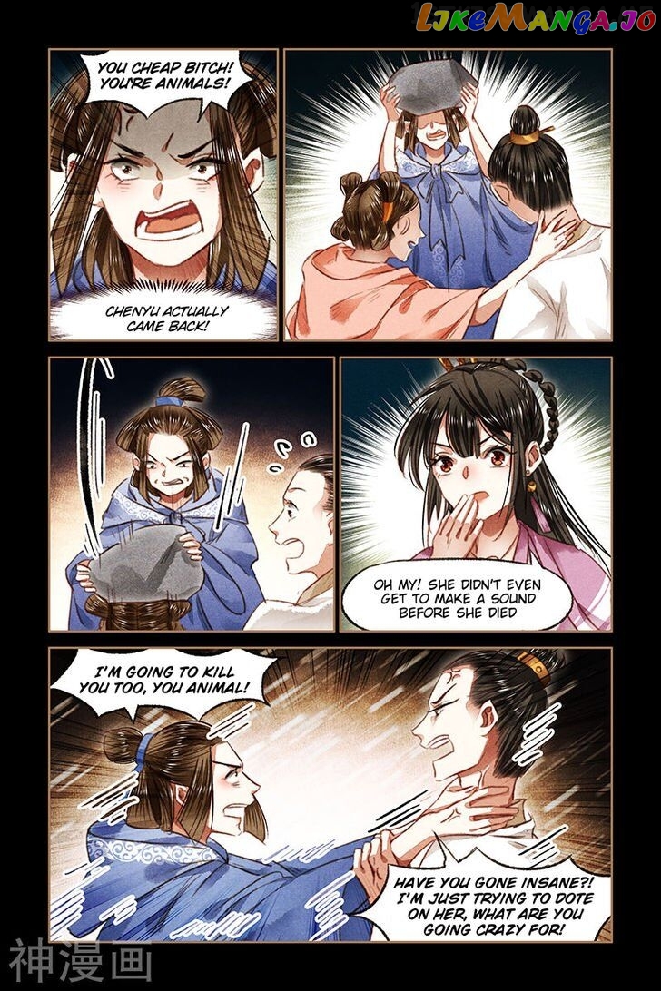 Shen Yi Di Nu Chapter 78.5 - page 3