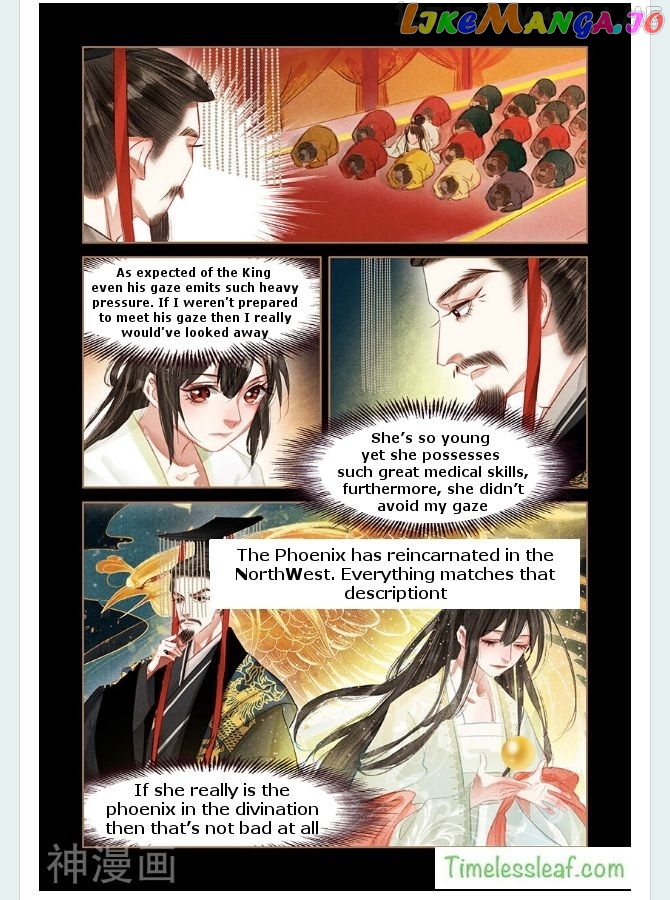 Shen Yi Di Nu Chapter 60.5 - page 2