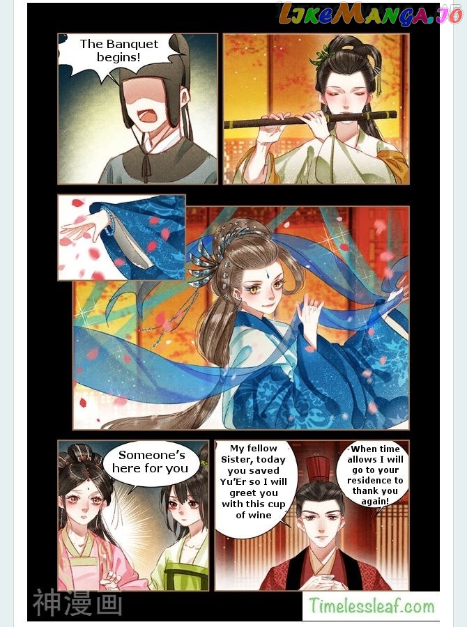 Shen Yi Di Nu Chapter 60.5 - page 3