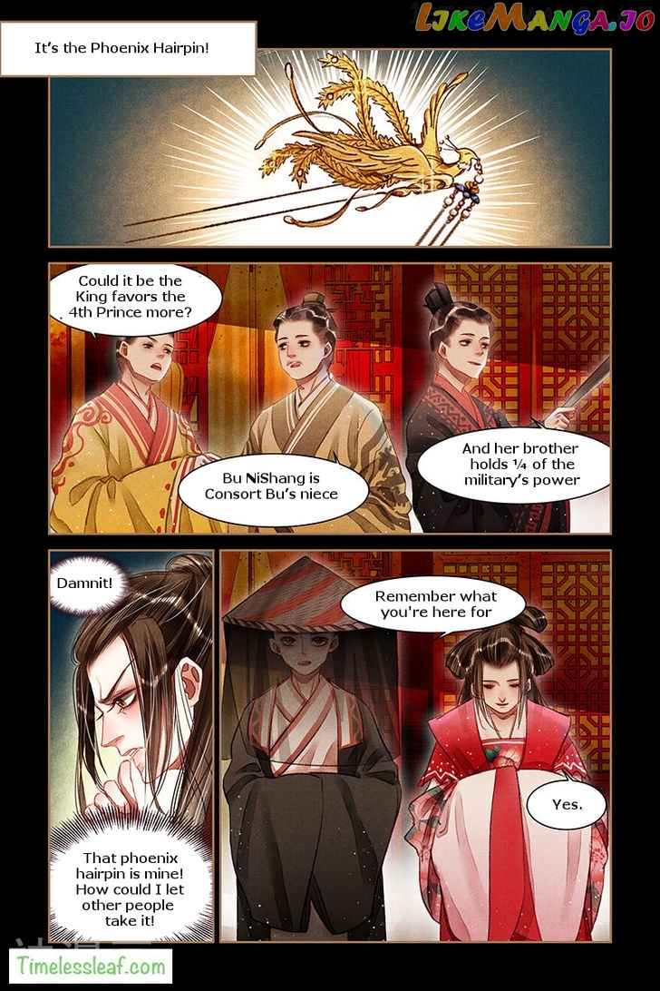 Shen Yi Di Nu Chapter 61.5 - page 1