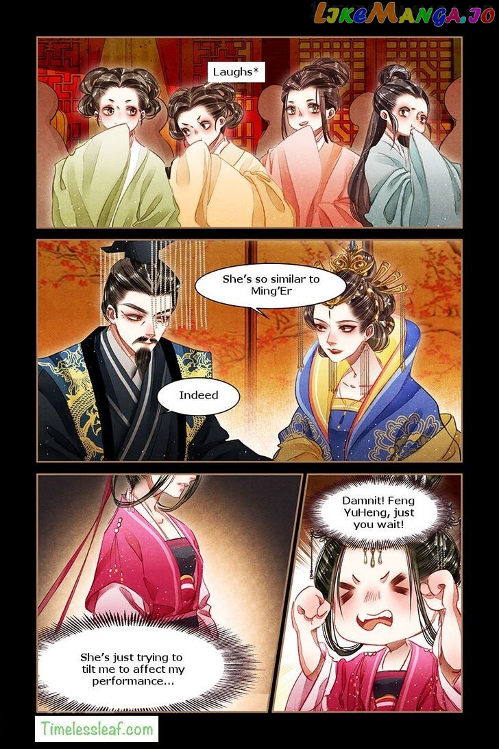 Shen Yi Di Nu Chapter 61.5 - page 3