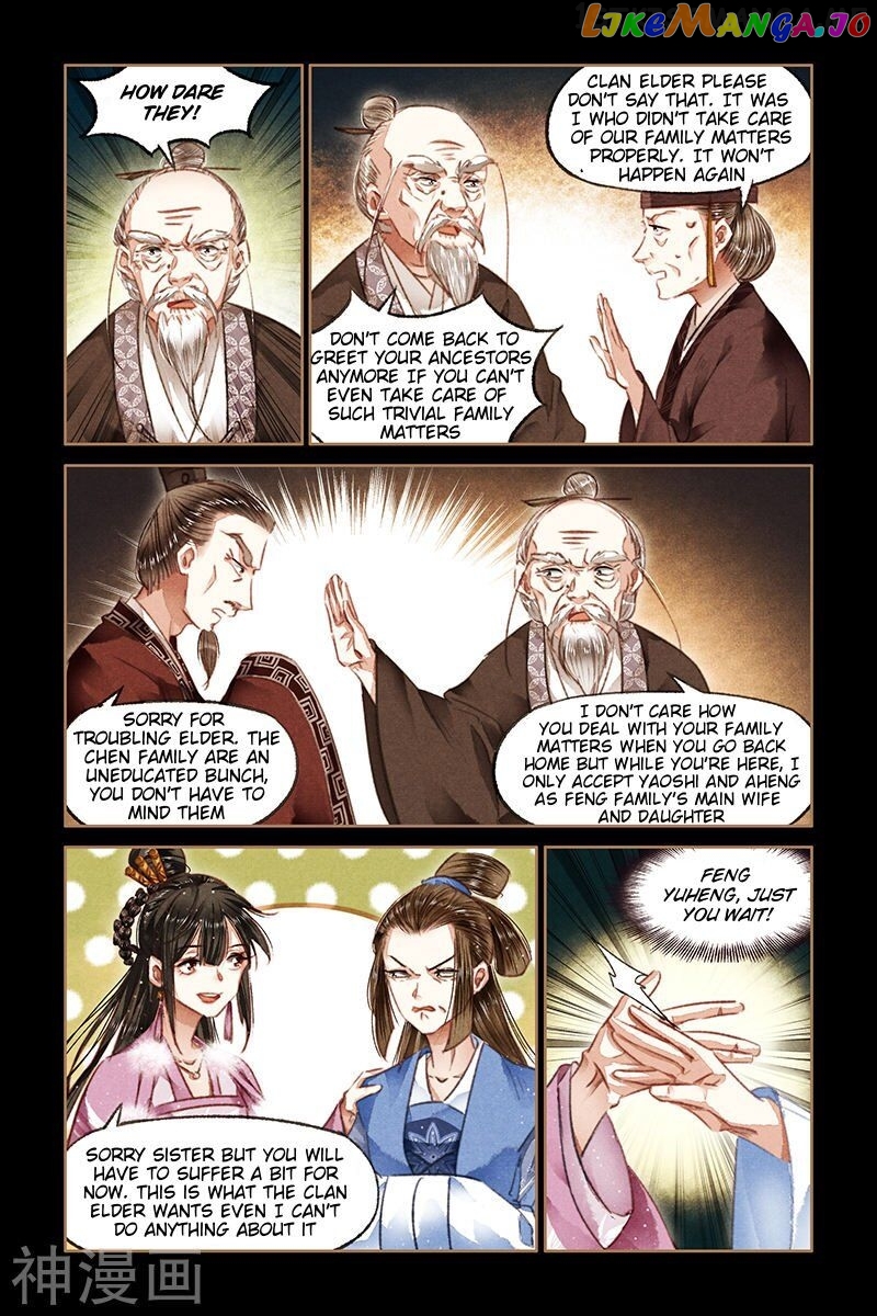 Shen Yi Di Nu Chapter 77.5 - page 1