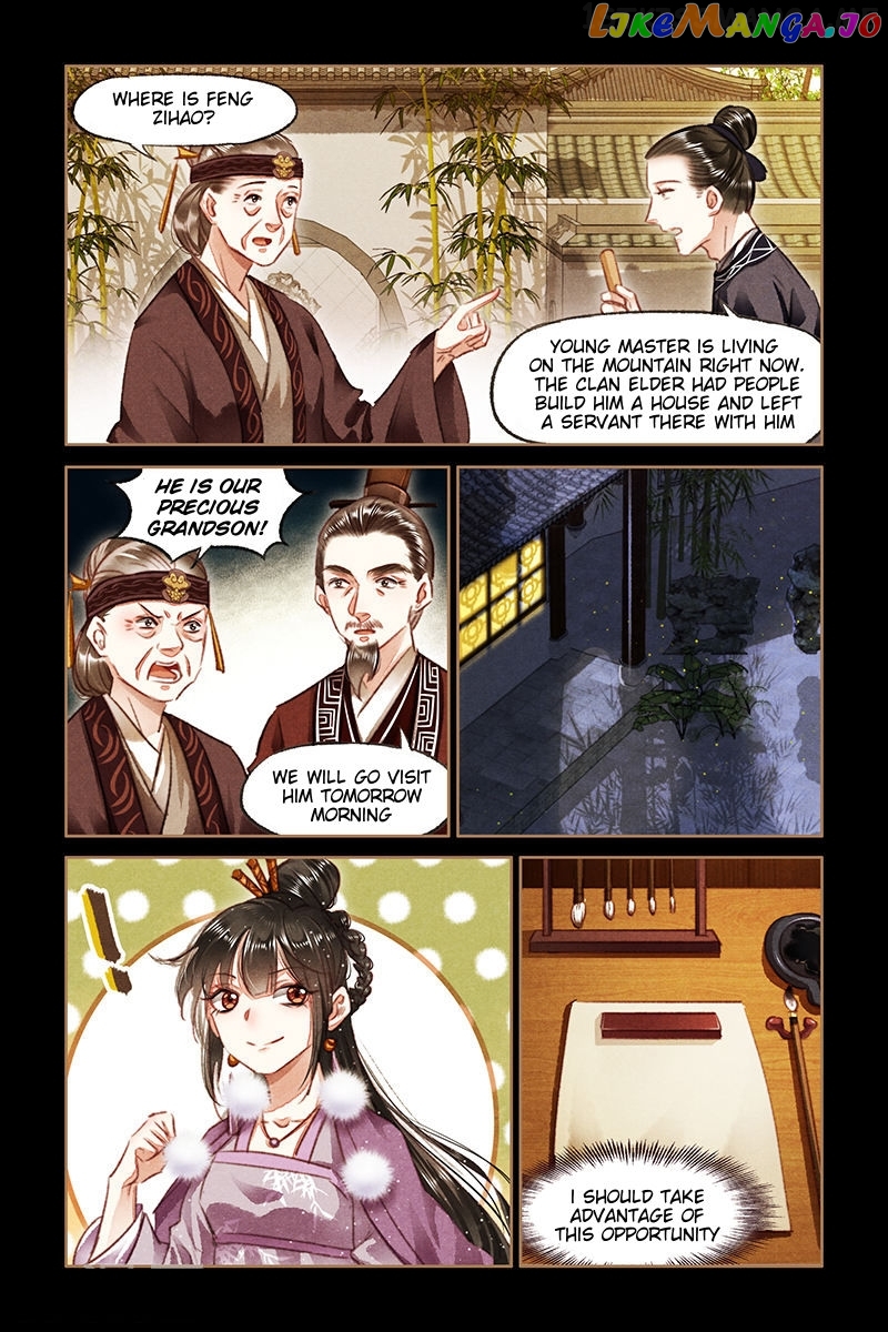 Shen Yi Di Nu Chapter 77.5 - page 2