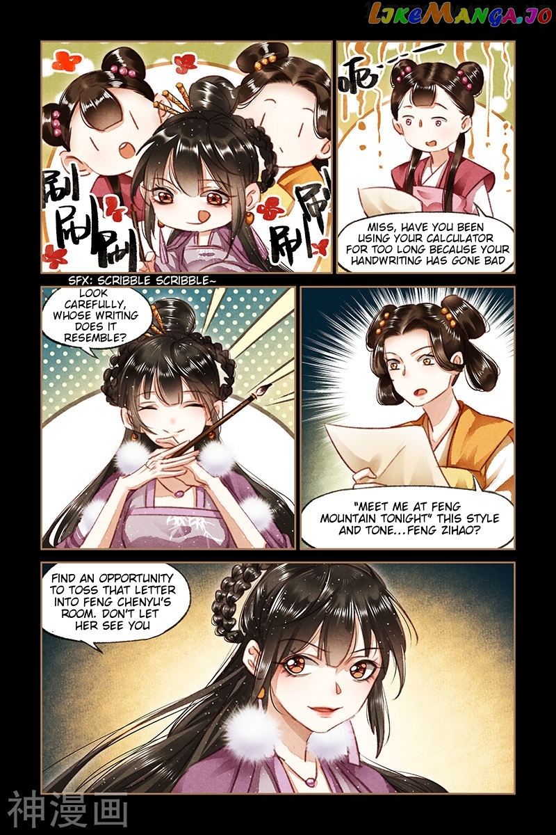 Shen Yi Di Nu Chapter 77.5 - page 3