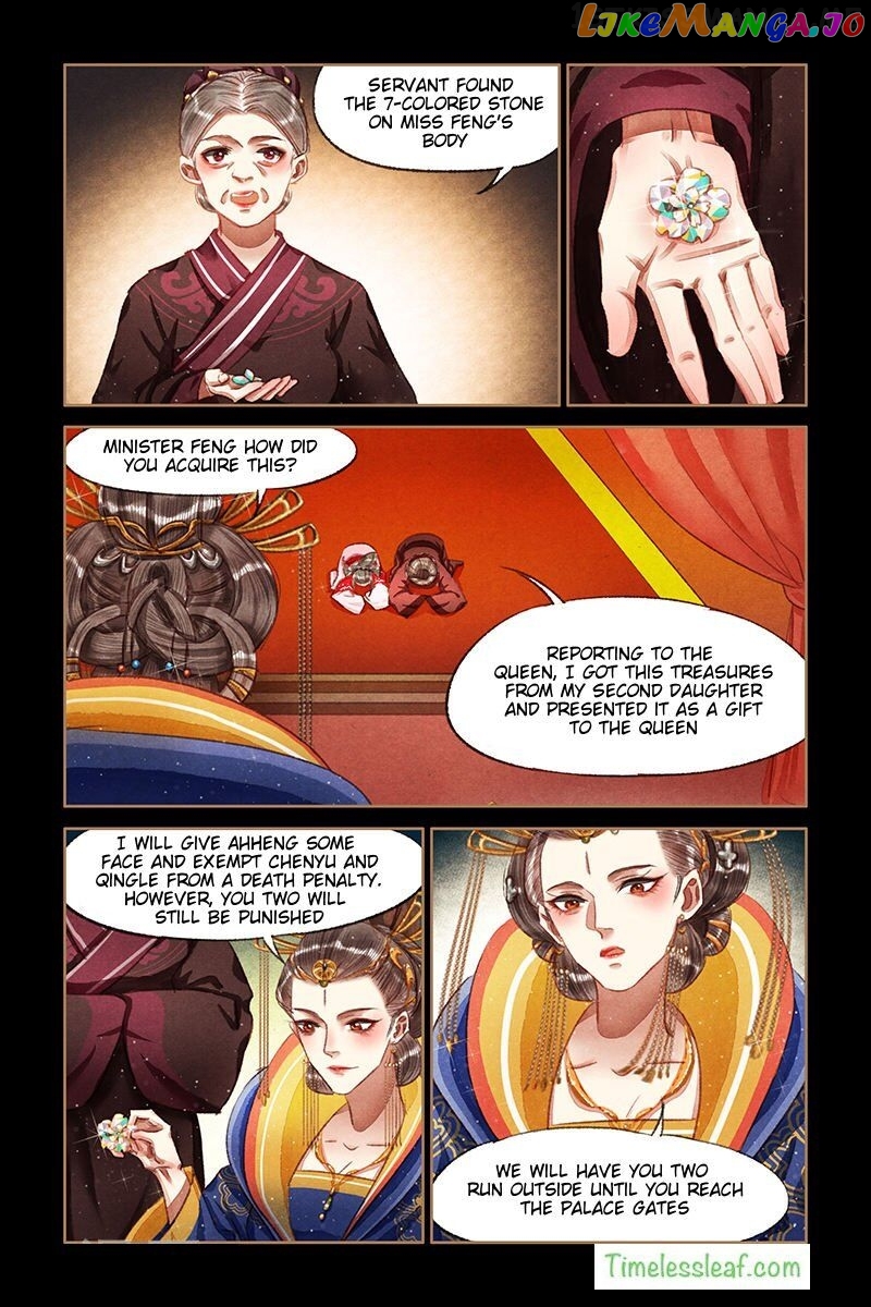 Shen Yi Di Nu Chapter 65.5 - page 2