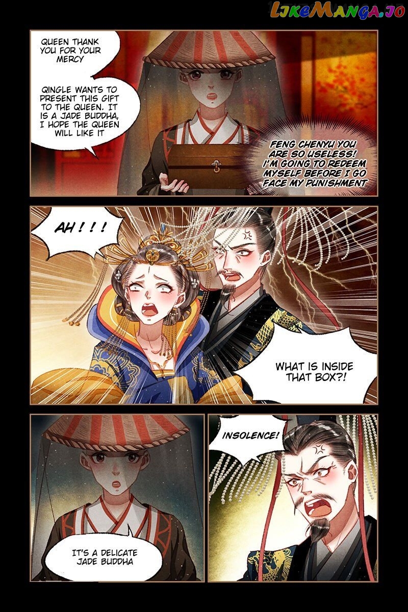 Shen Yi Di Nu Chapter 65.5 - page 3