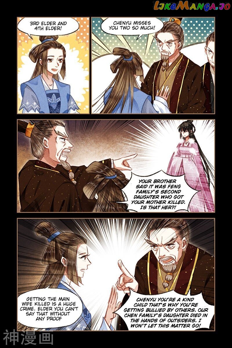 Shen Yi Di Nu Chapter 76.5 - page 1