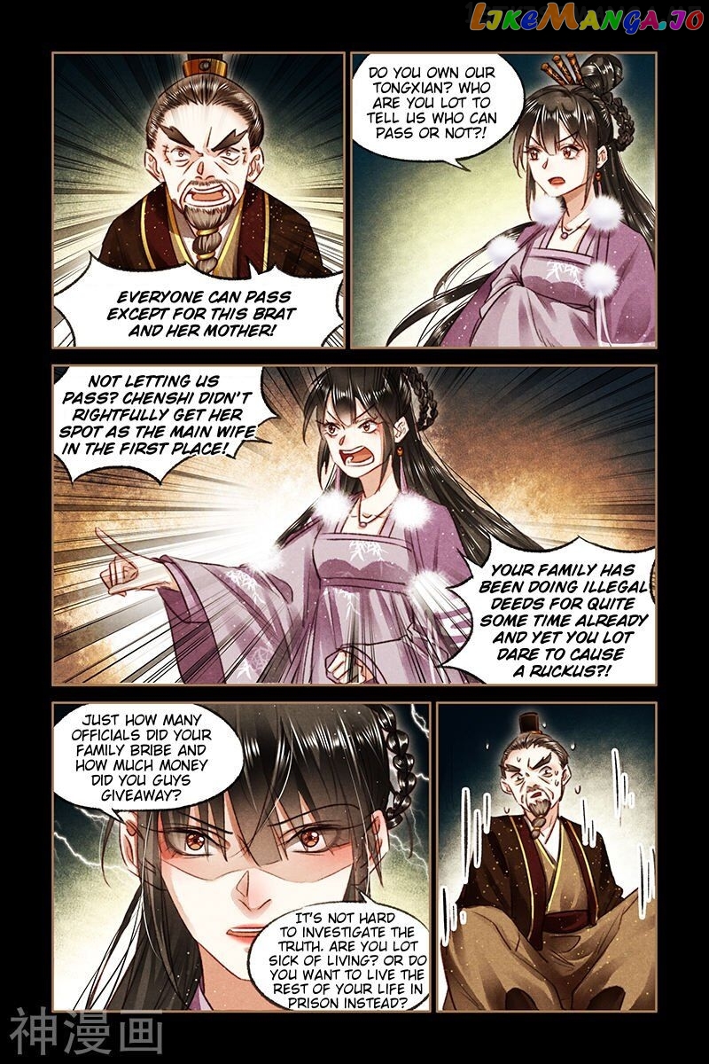 Shen Yi Di Nu Chapter 76.5 - page 3