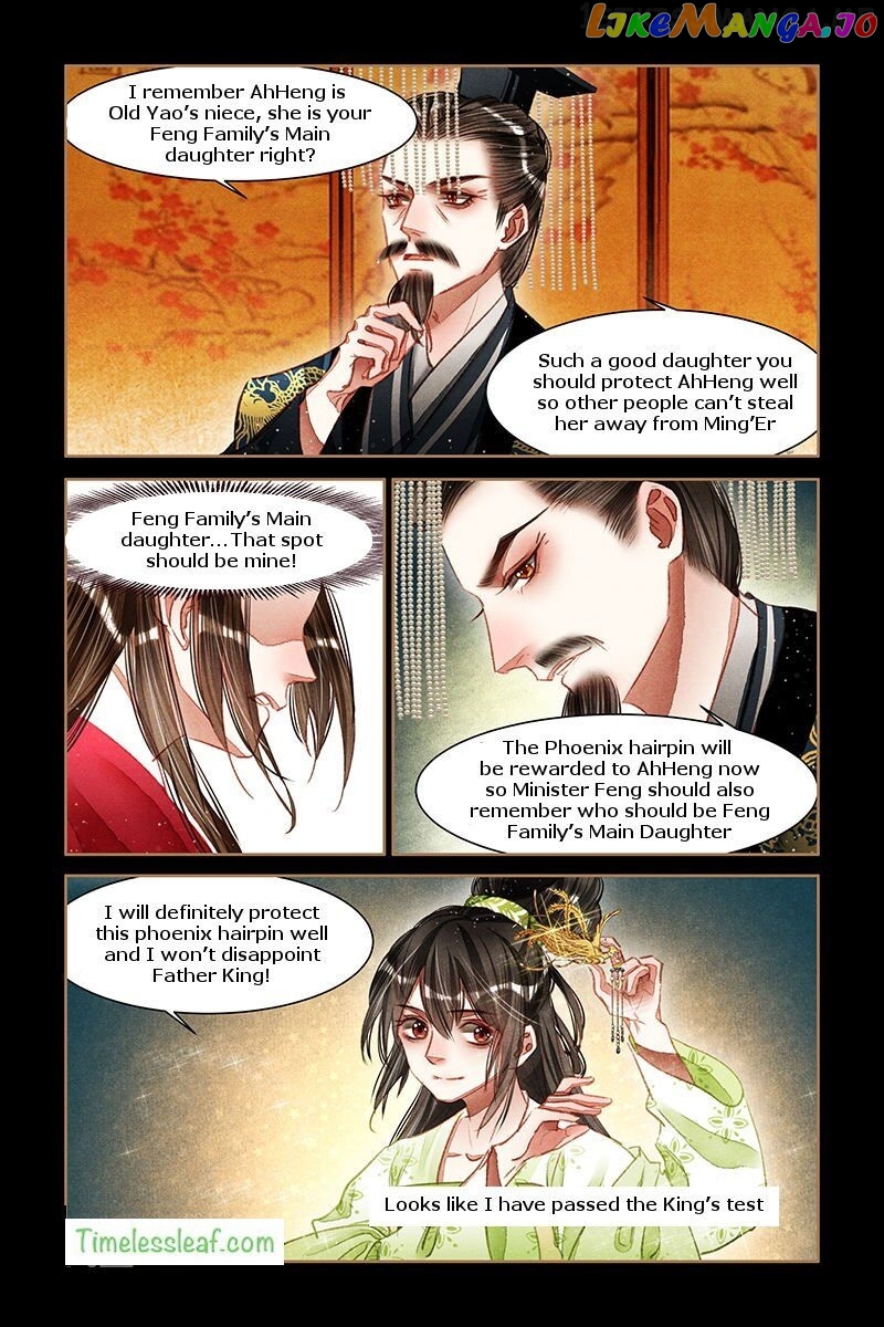Shen Yi Di Nu Chapter 62.5 - page 4