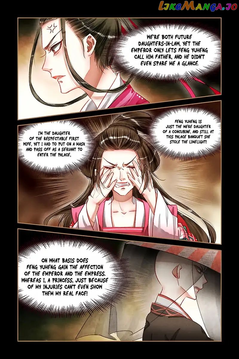 Shen Yi Di Nu Chapter 63 - page 8