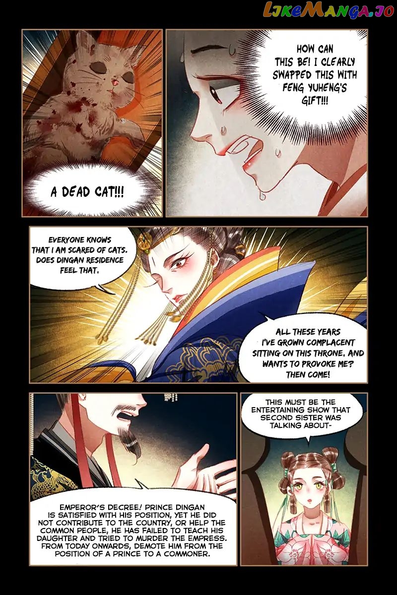 Shen Yi Di Nu Chapter 65 - page 10