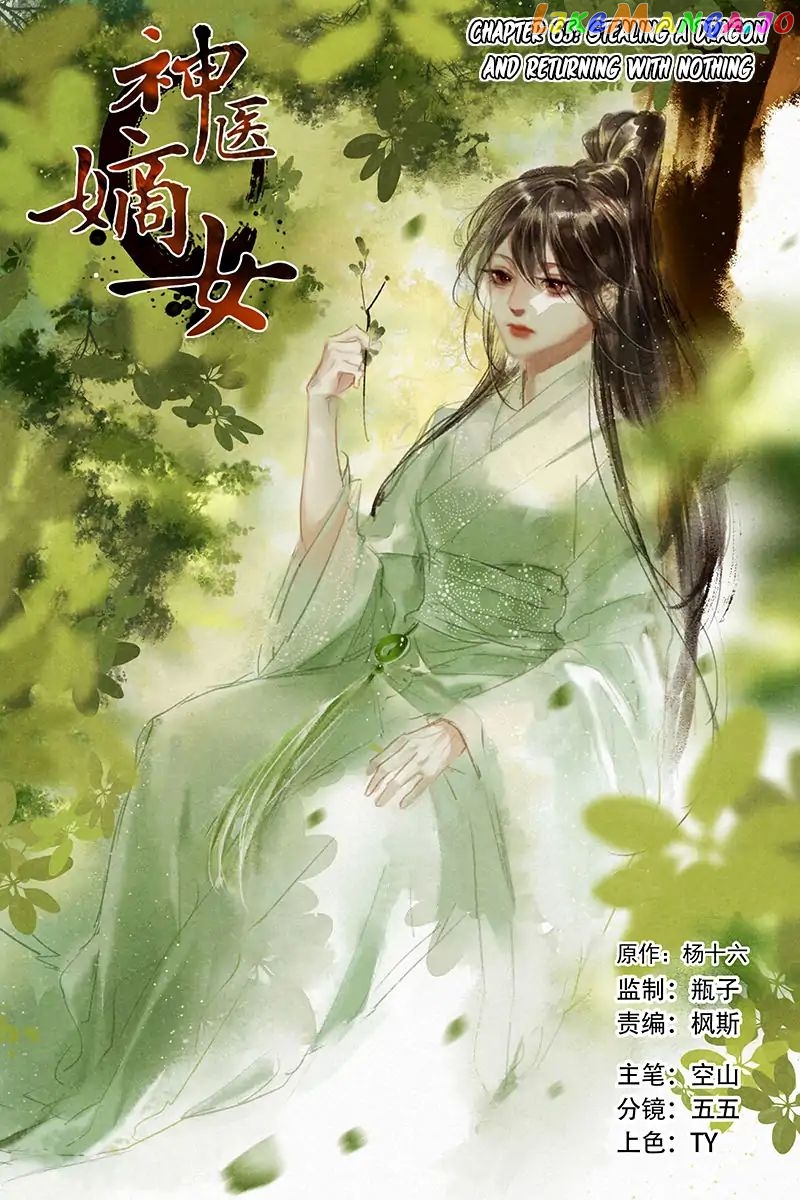 Shen Yi Di Nu Chapter 65 - page 3