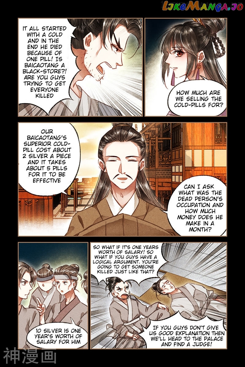 Shen Yi Di Nu Chapter 74.5 - page 1