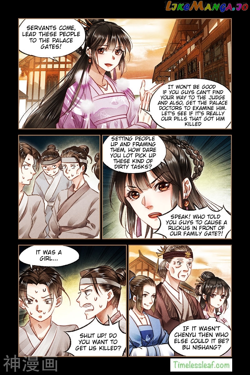 Shen Yi Di Nu Chapter 74.5 - page 2