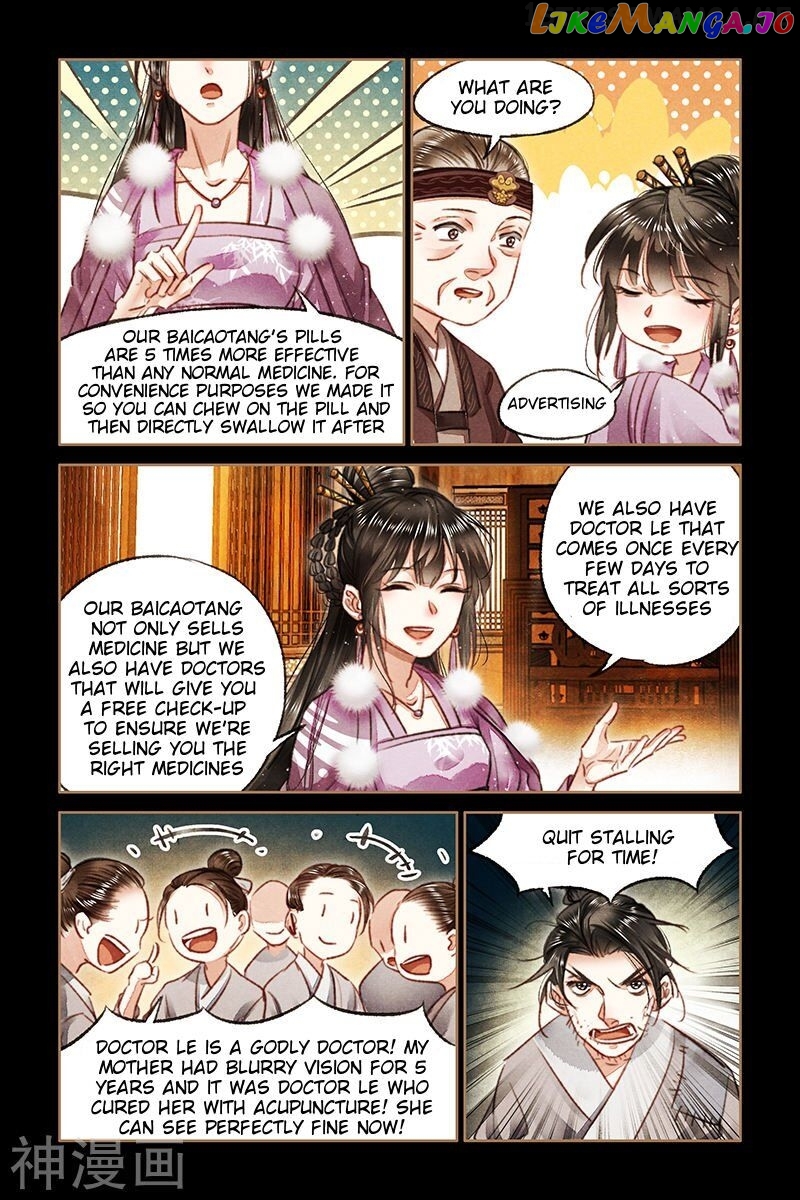 Shen Yi Di Nu Chapter 74.5 - page 3