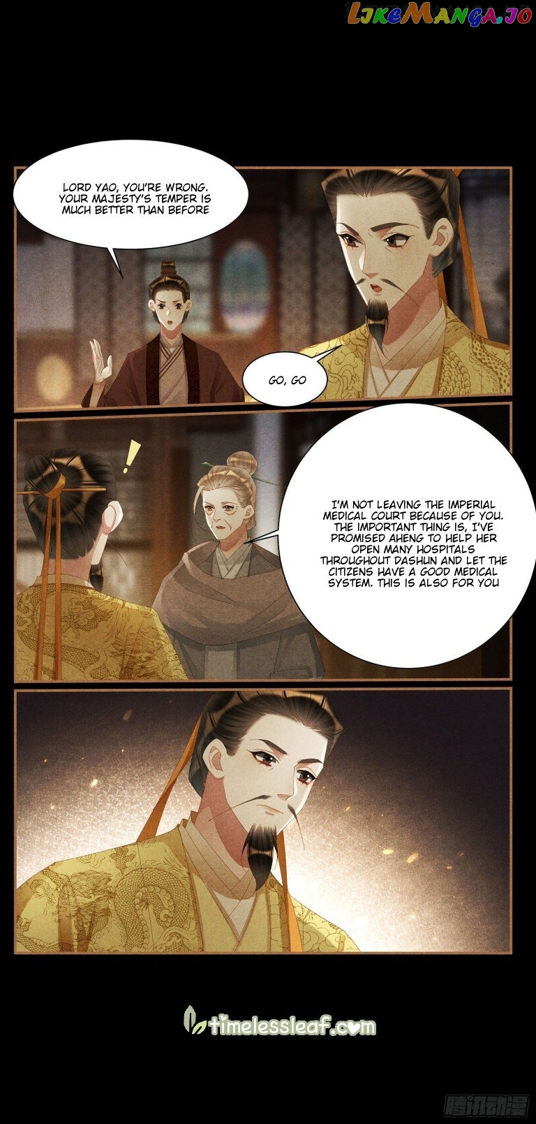 Shen Yi Di Nu Chapter 430.5 - page 2