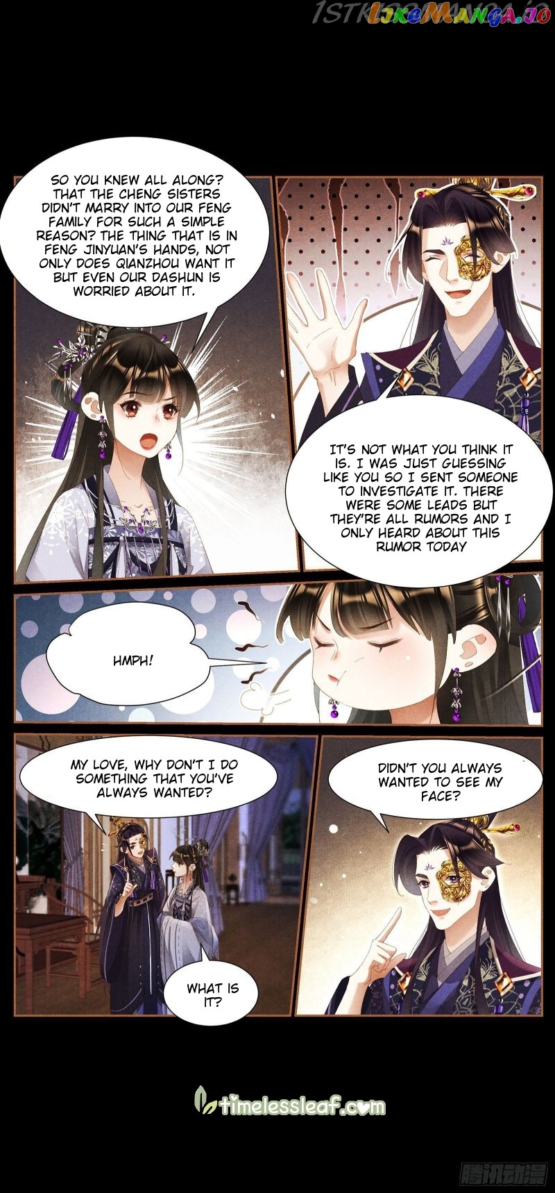 Shen Yi Di Nu Chapter 436.5 - page 1