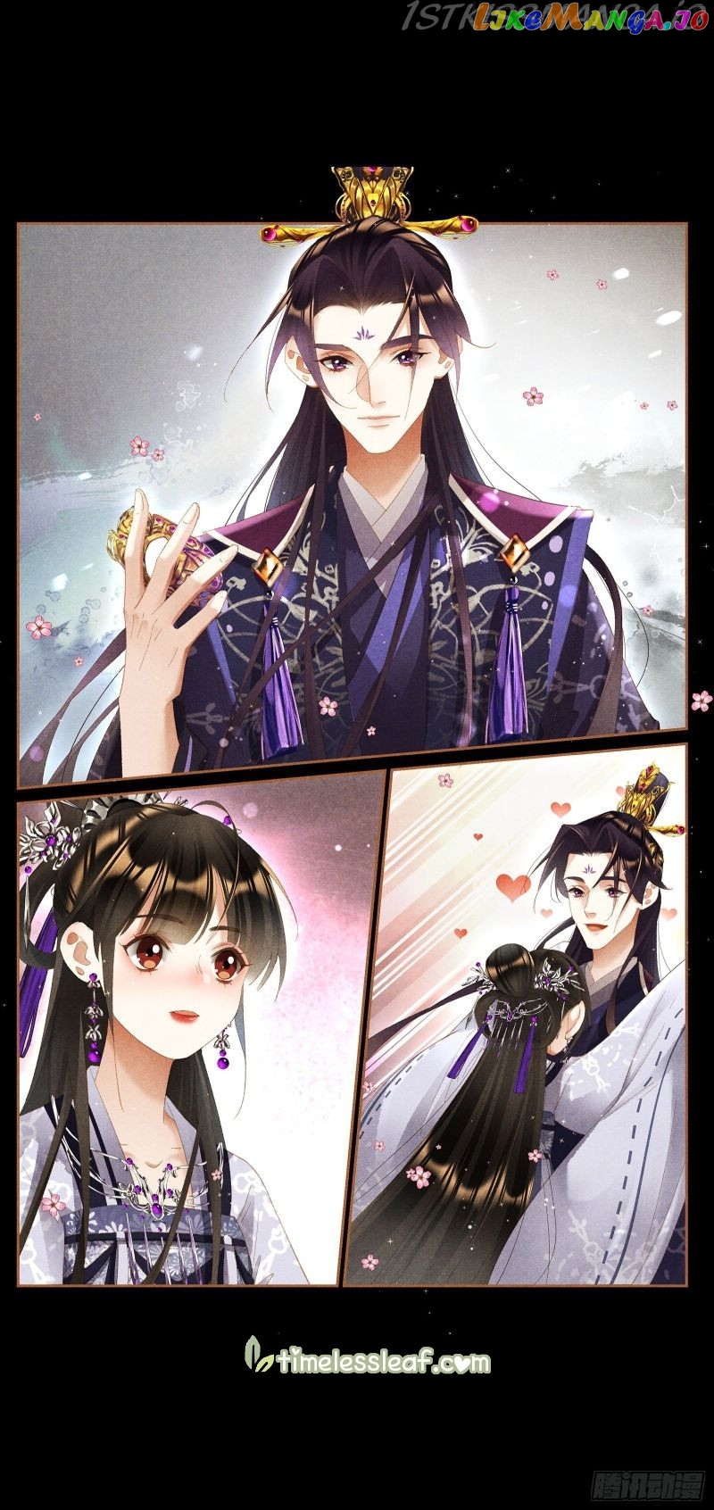 Shen Yi Di Nu Chapter 436.5 - page 3