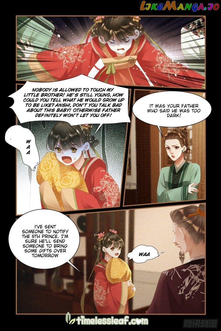Shen Yi Di Nu Chapter 435.5 - page 1