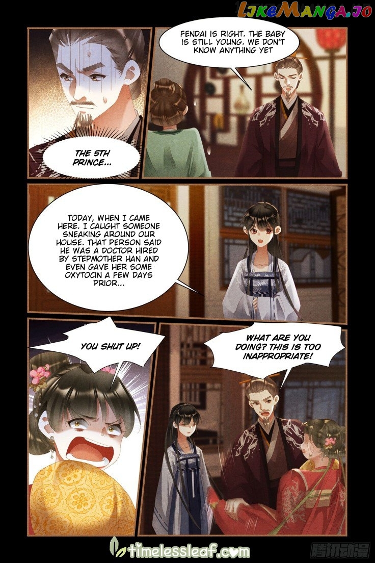 Shen Yi Di Nu Chapter 435.5 - page 2