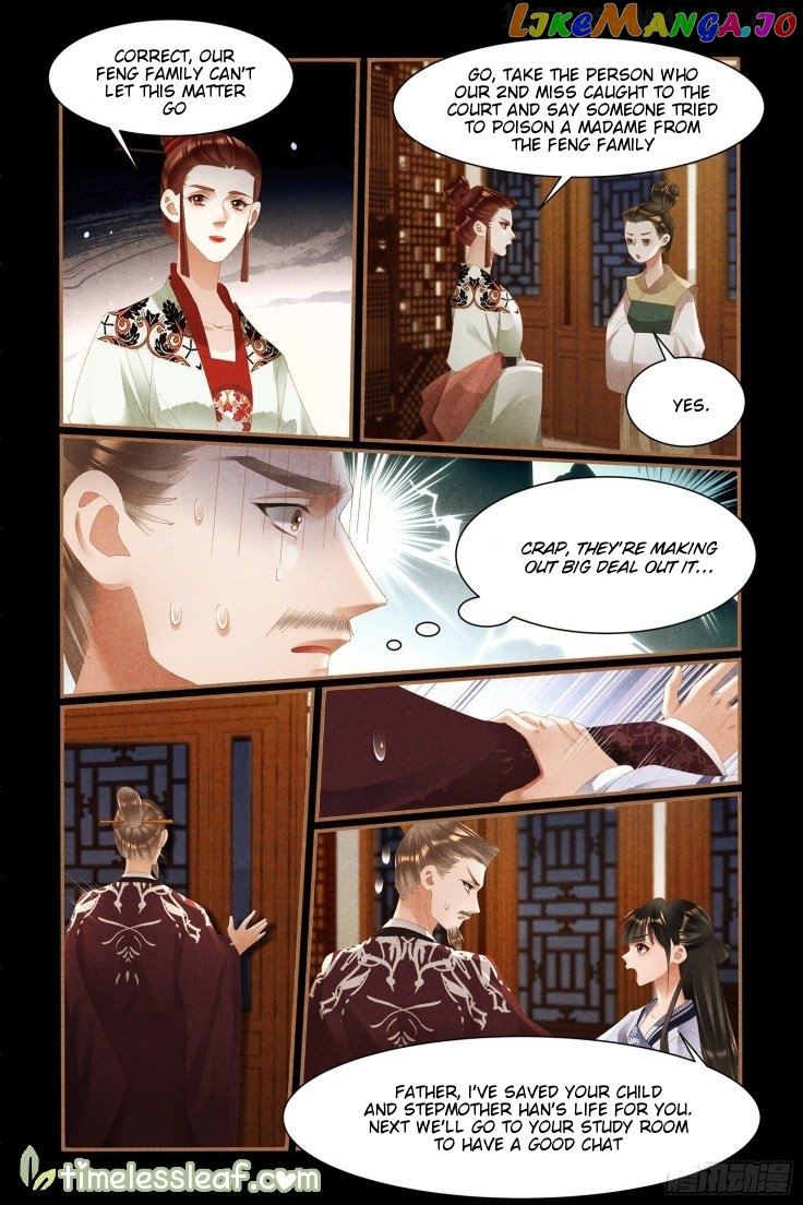 Shen Yi Di Nu Chapter 435.5 - page 4