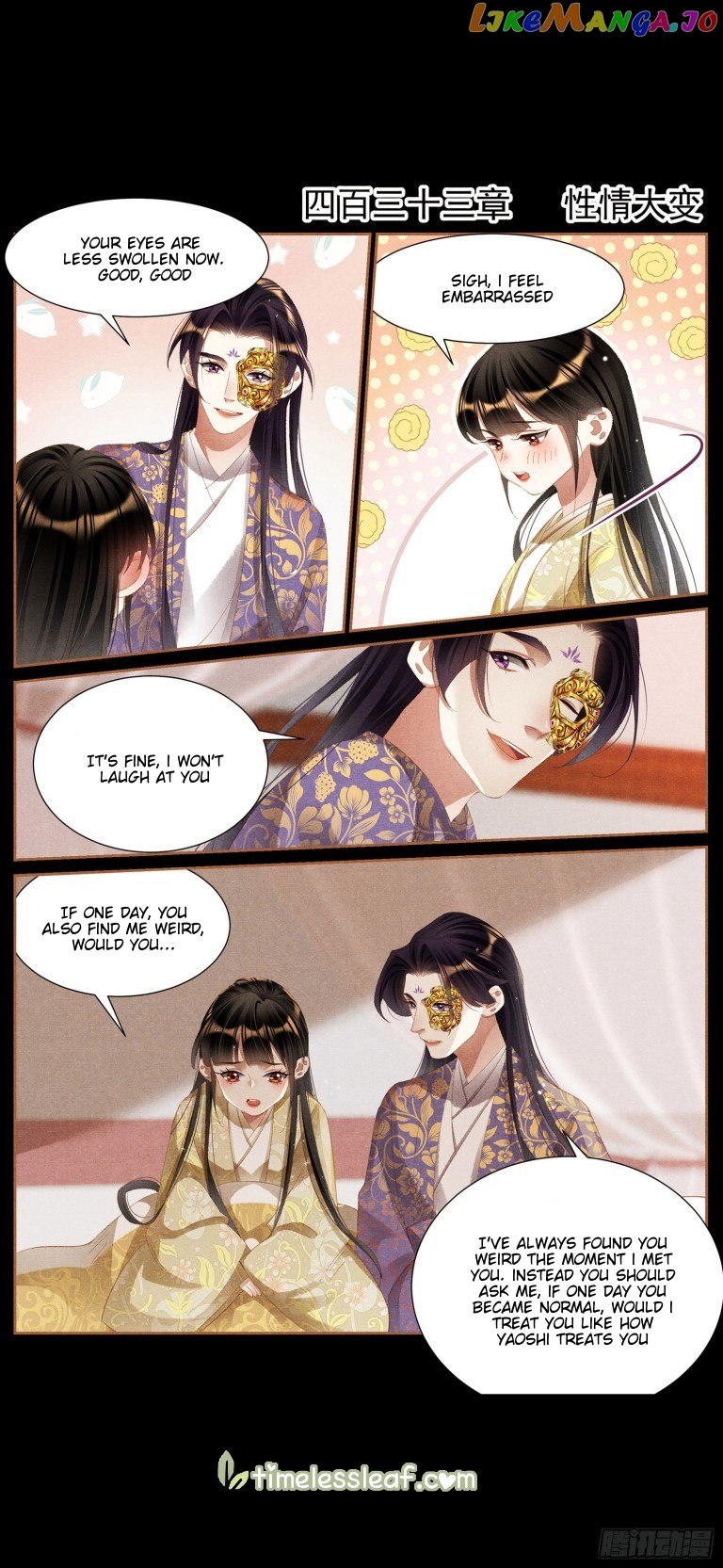 Shen Yi Di Nu Chapter 433 - page 1