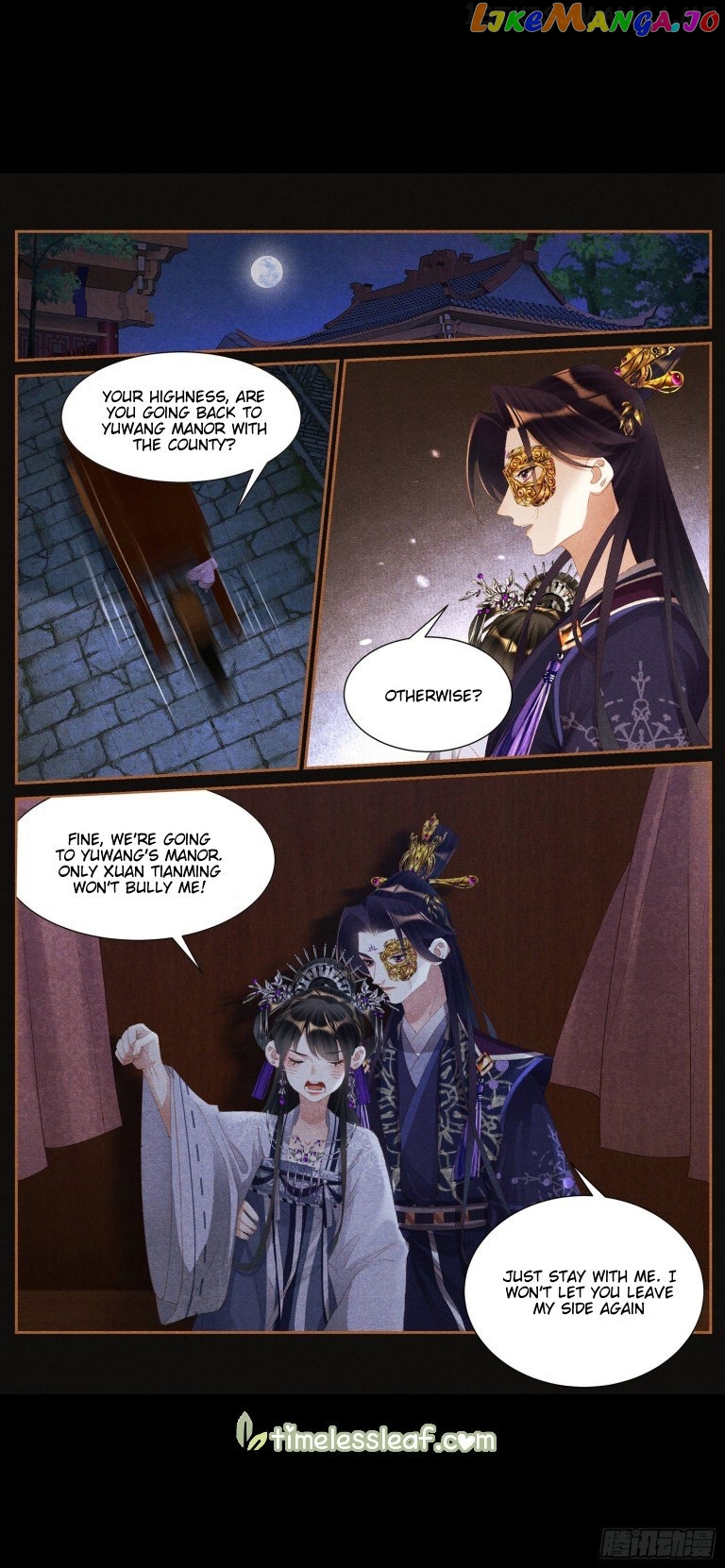 Shen Yi Di Nu Chapter 432.5 - page 1