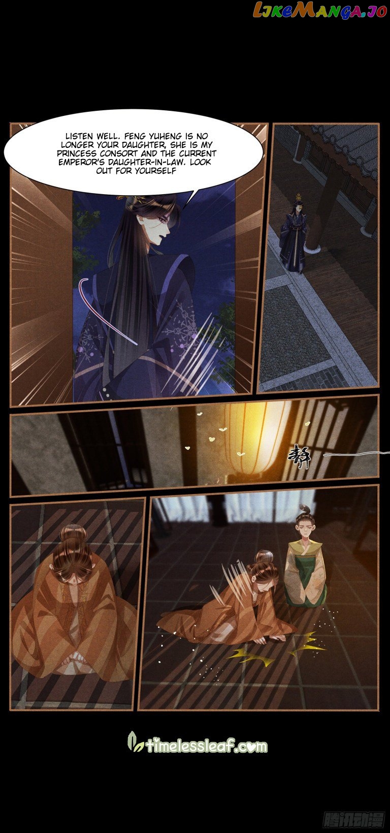 Shen Yi Di Nu Chapter 432 - page 2