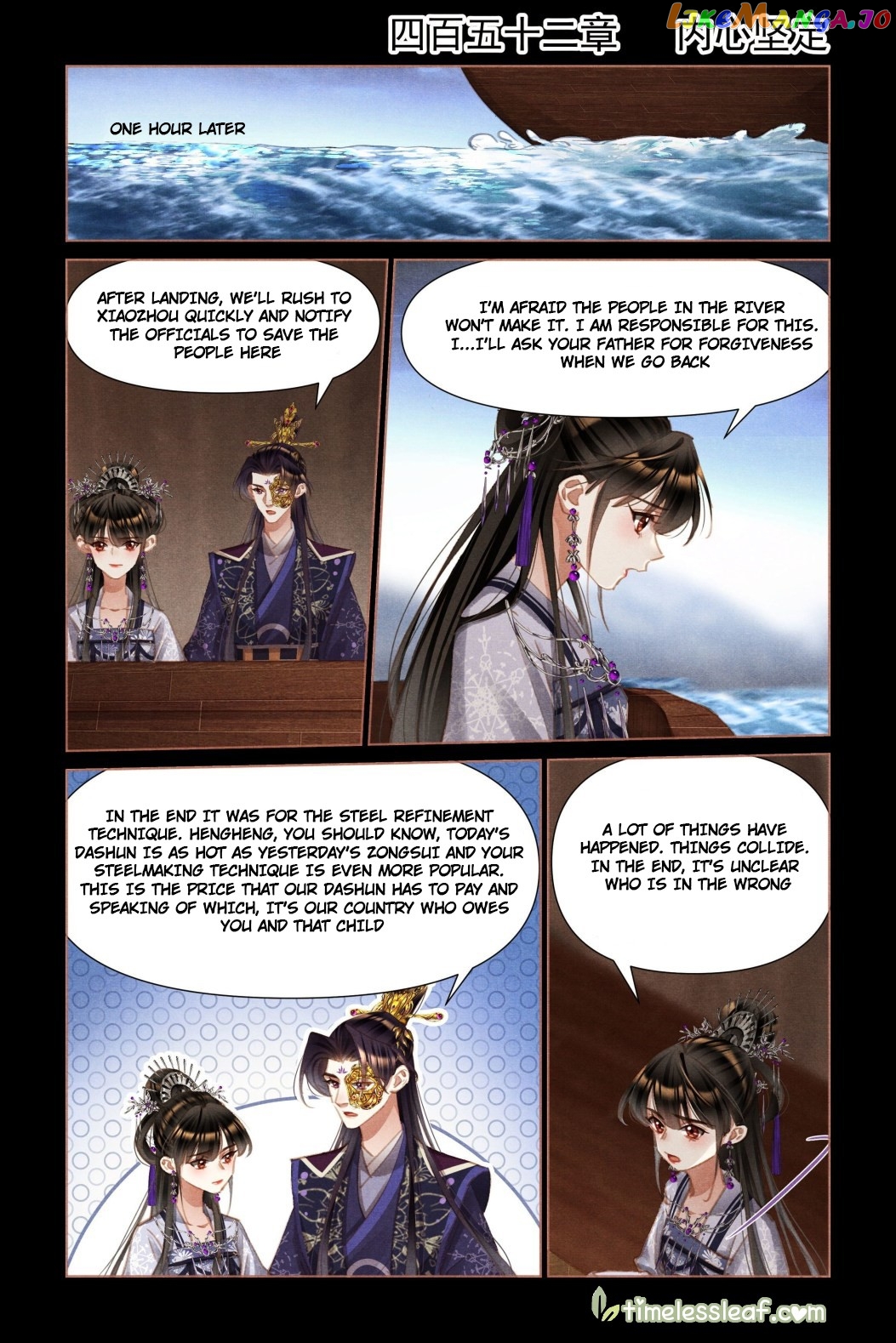 Shen Yi Di Nu Chapter 452 - page 1