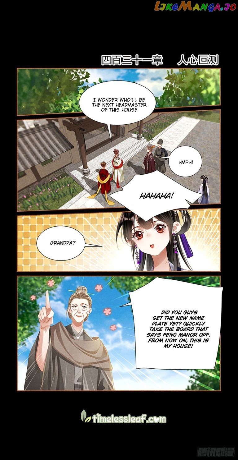 Shen Yi Di Nu Chapter 431 - page 1