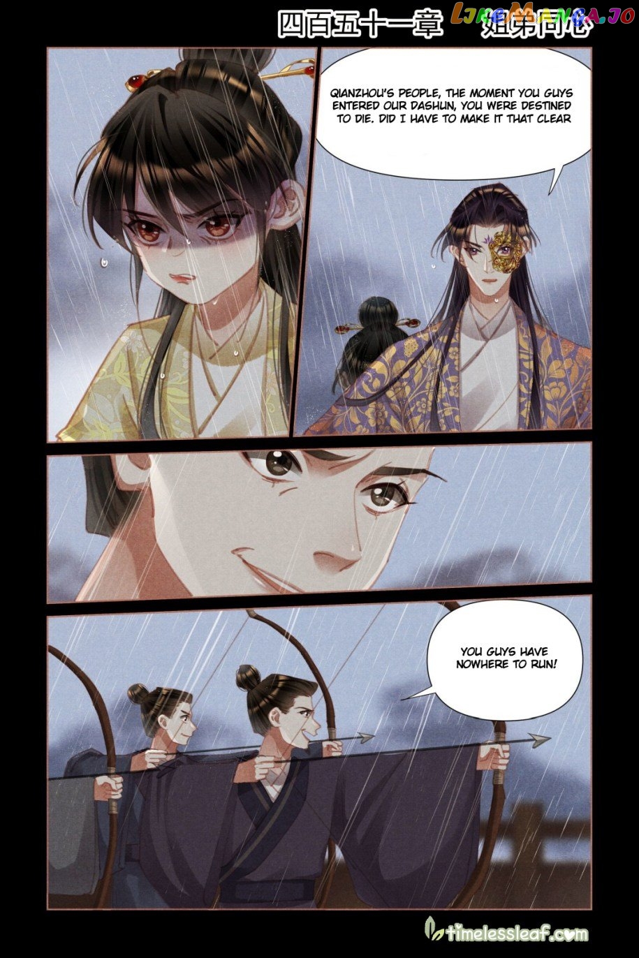 Shen Yi Di Nu Chapter 451 - page 1