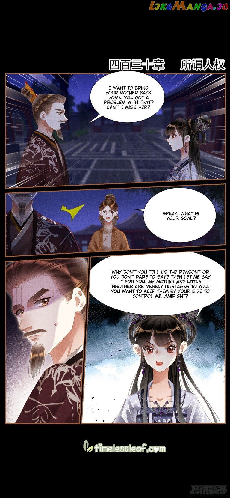 Shen Yi Di Nu Chapter 430 - page 1
